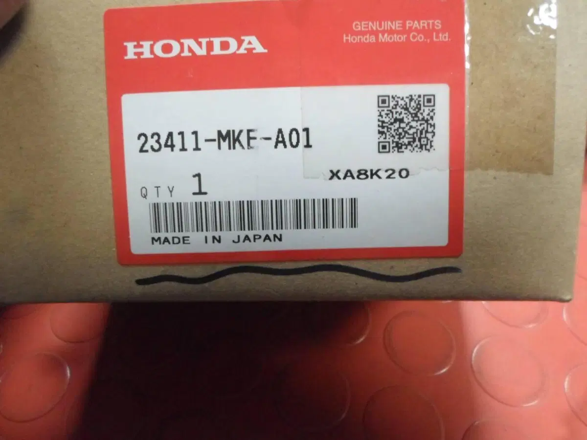 23411MKEA01 INGRANAGGIO PRIMA CRF 450 Honda (2)