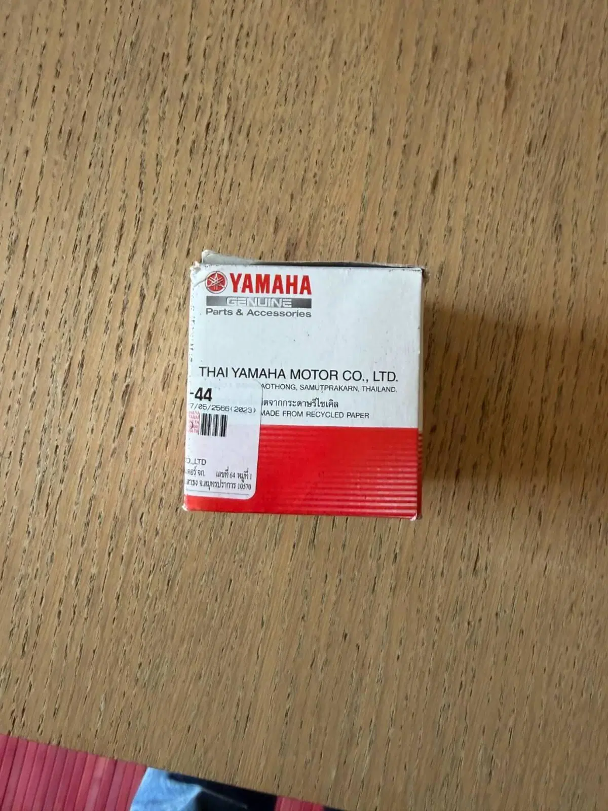 Smart Key Yamaha B5X X Max 300 (2)