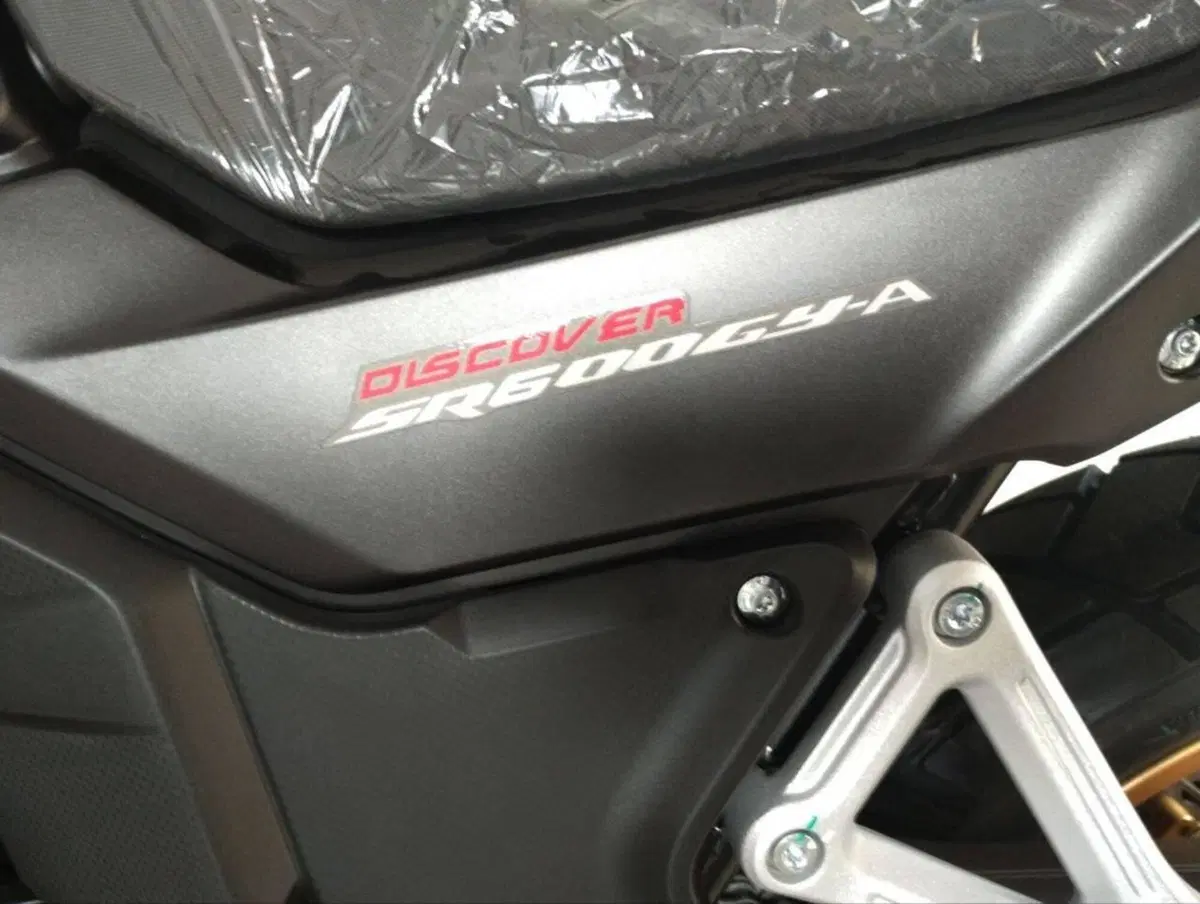 Cyclone RX600 (2025 - 26) (7)