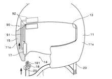 Autoliv: brevetto cinturino autoregolante