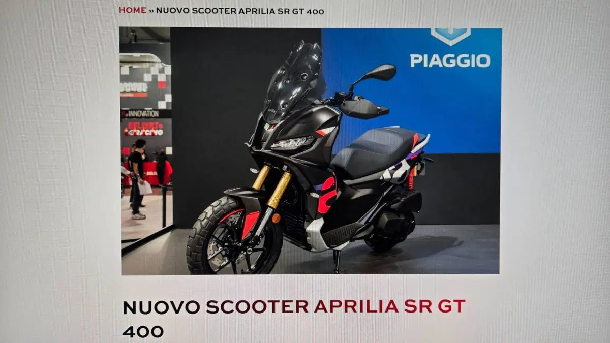 Aprilia SR GT 400 (2026)