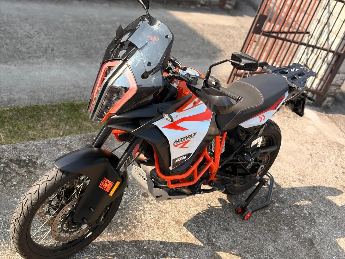 KTM 1290 Super Adventure R (2017 - 20)