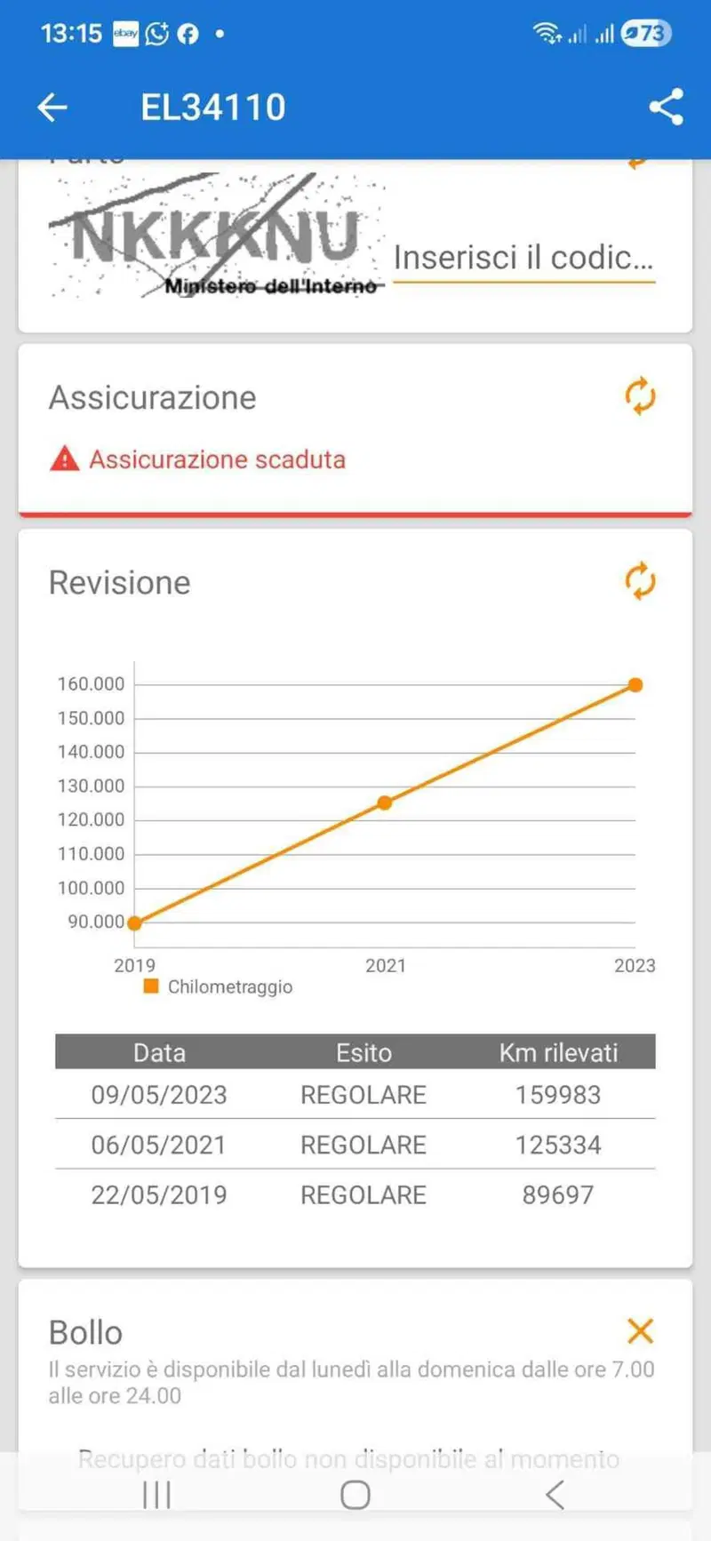 Bmw R 1200 GS Adventure (2013 - 16) (34)