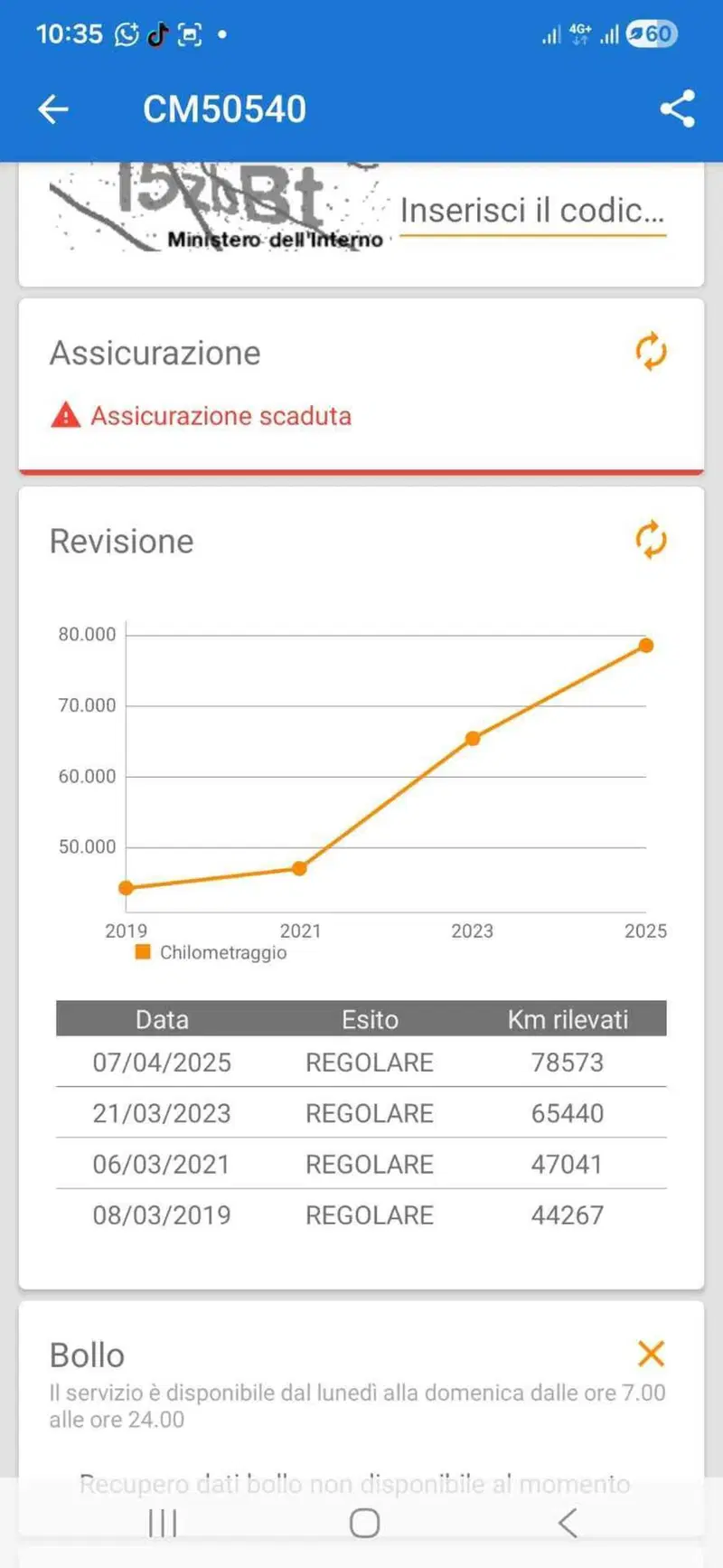 Bmw R 1200 GS Adventure (2006 - 07) (45)
