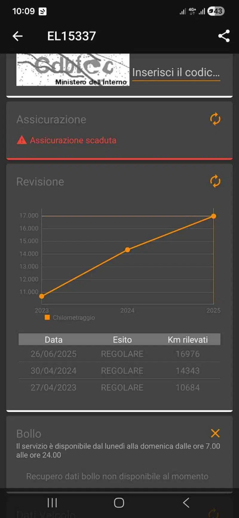 Yamaha YZF R6 (2017 - 20) (28)