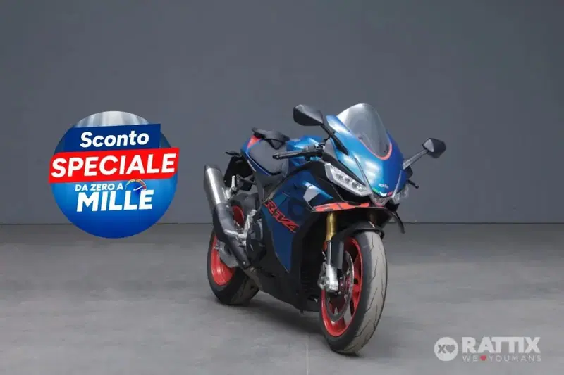 Aprilia RSV4 1100 (2025 - 26)