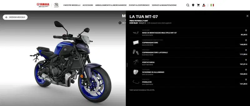 Yamaha MT-07 Y-AMT (2025 - 26) (8)