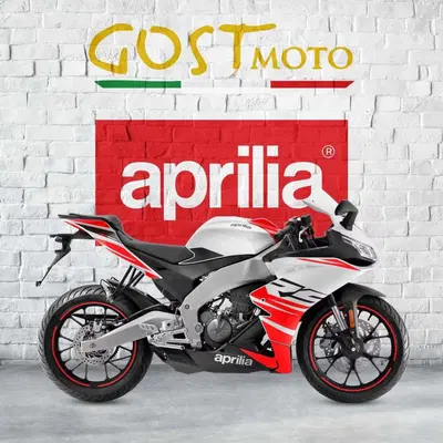Aprilia RS 125 (2025 - 26) nuova