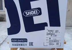 CASCO SHOEI HORNET ADV