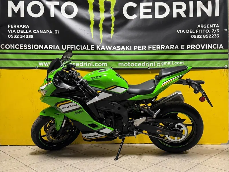 Kawasaki Ninja ZX-4RR (2024 - 26)