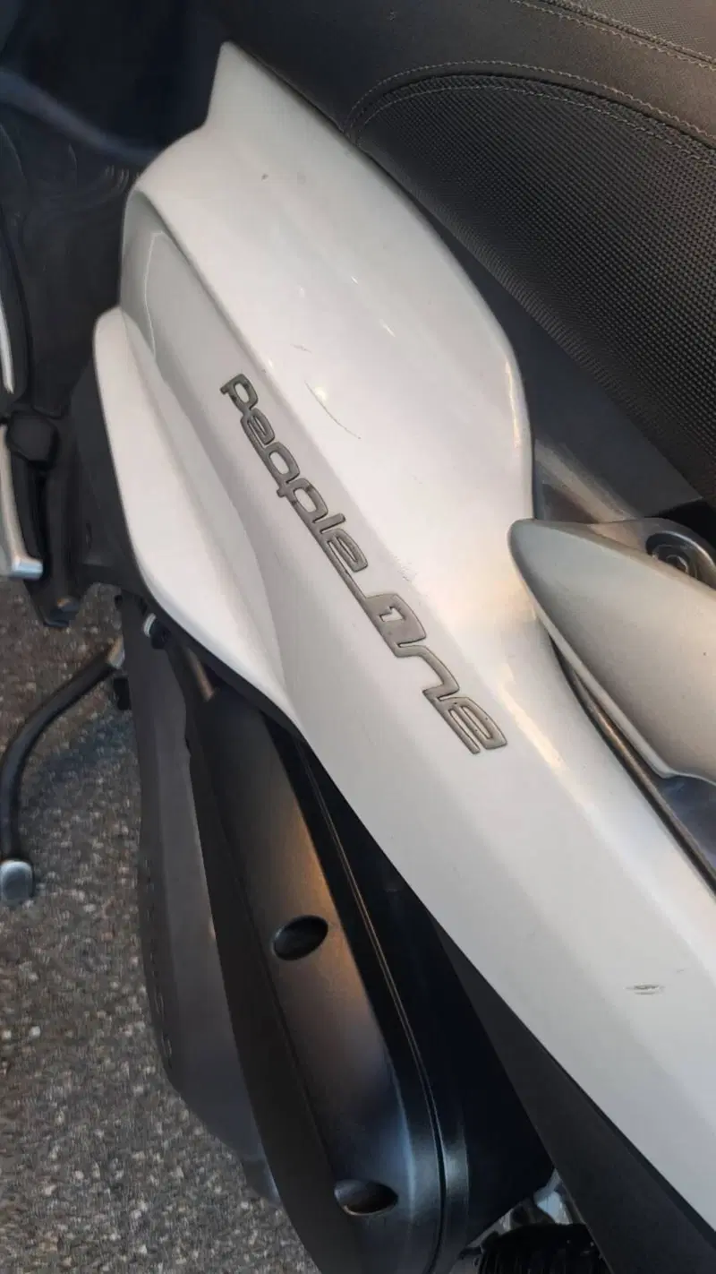 Kymco People 125i One (2014 - 16) (3)