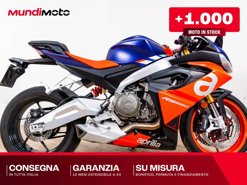 Aprilia RS 660 (2020 - 24)