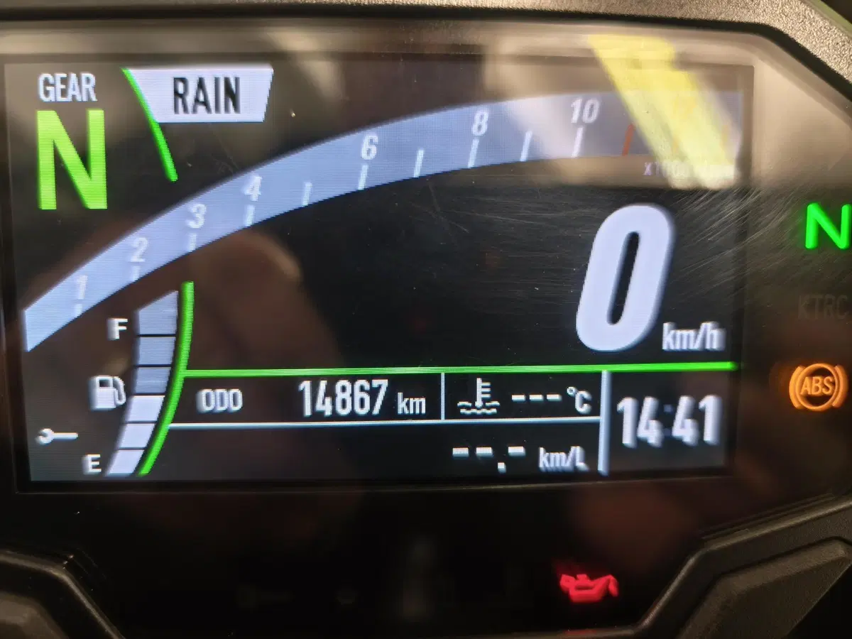 Kawasaki Z 900 Performance (2021 - 24) (6)