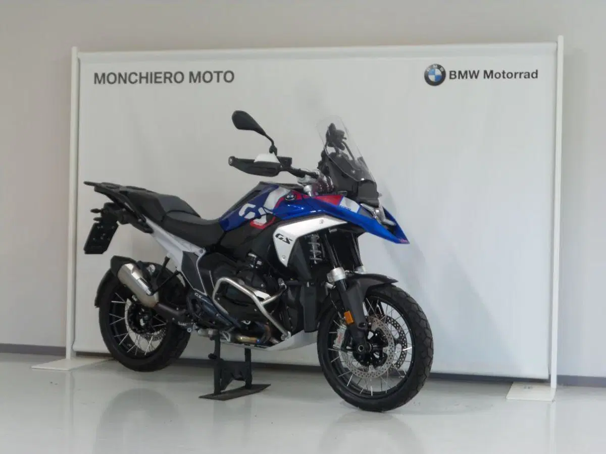 Bmw R 1300 GS (2023 - 26)