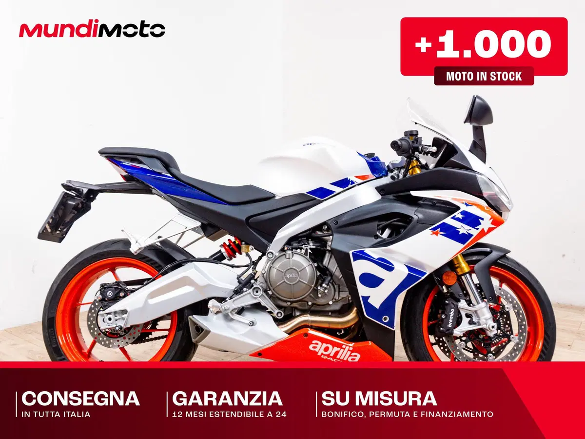 Aprilia RS 660 Limited Edition (2020 - 23)