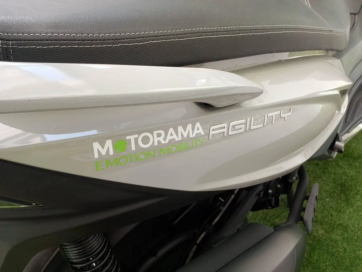 Kymco Agility 300 + (2020) (7)