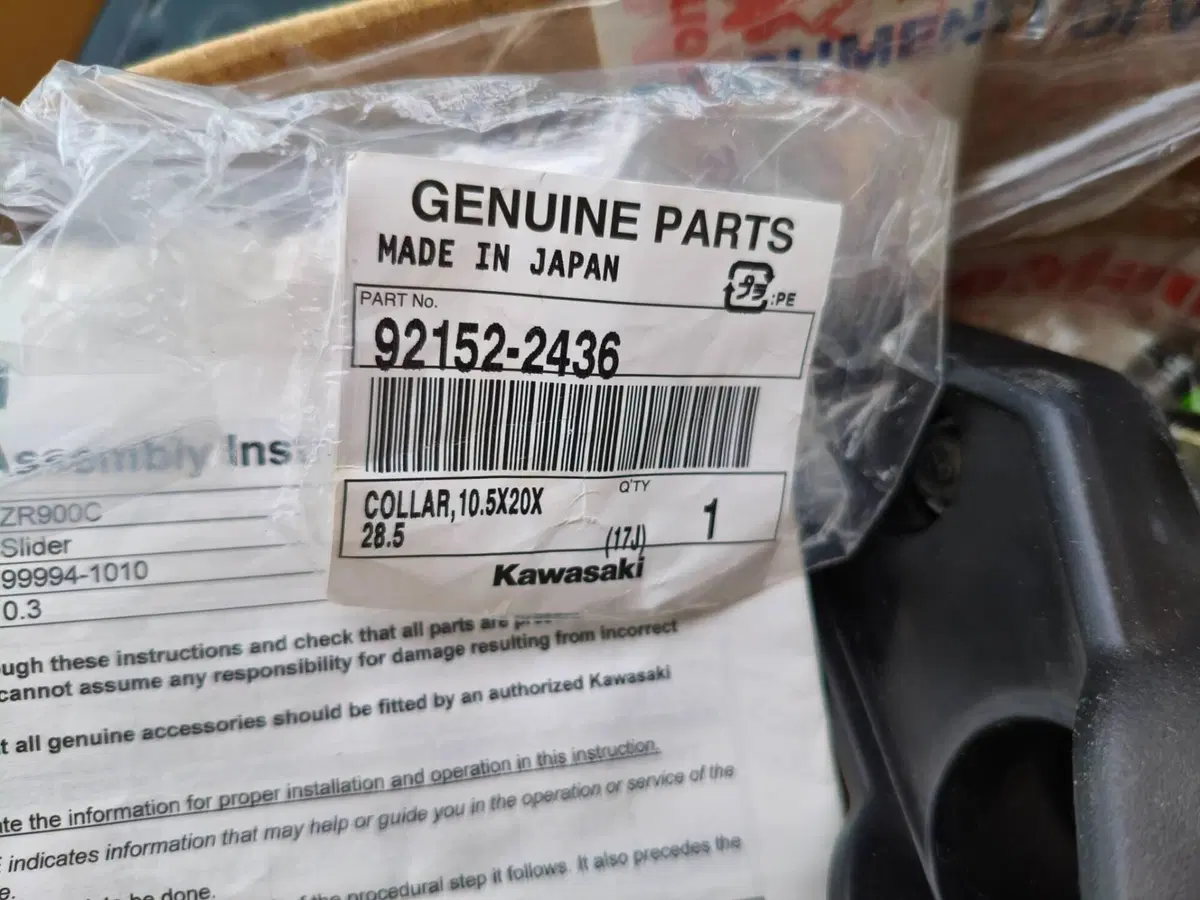 Kawasaki Z900RS (8)