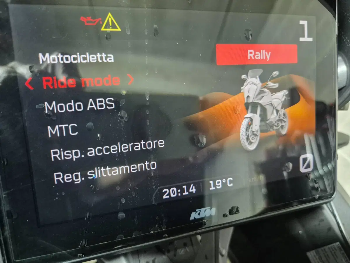 KTM 1290 Super Adventure R (2021) (7)