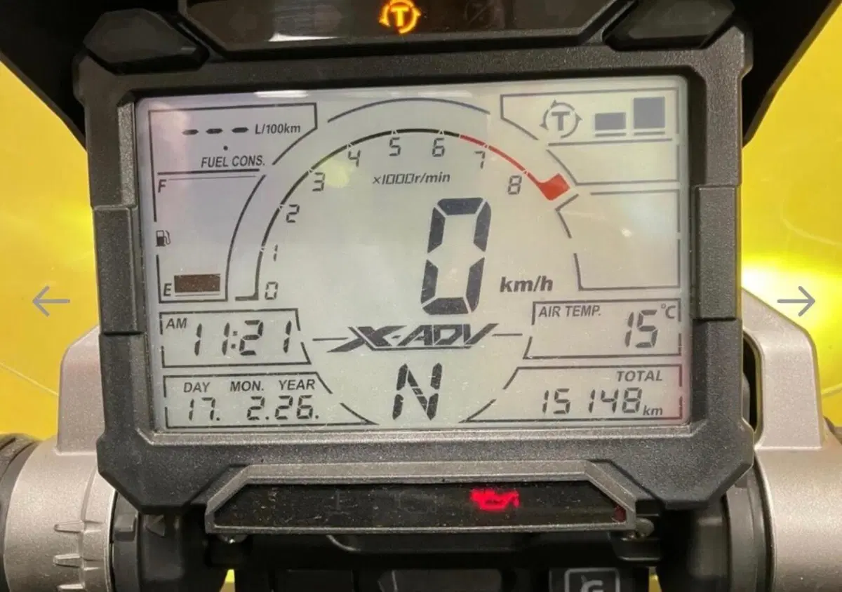 Honda X-ADV 750 (2018 - 20) (4)