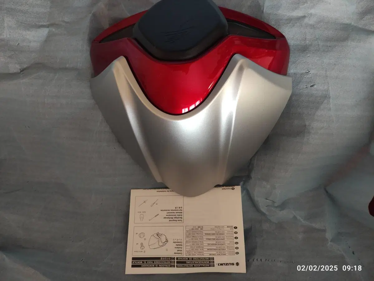 Coprisella Haybusa anno 2021 Suzuki (3)