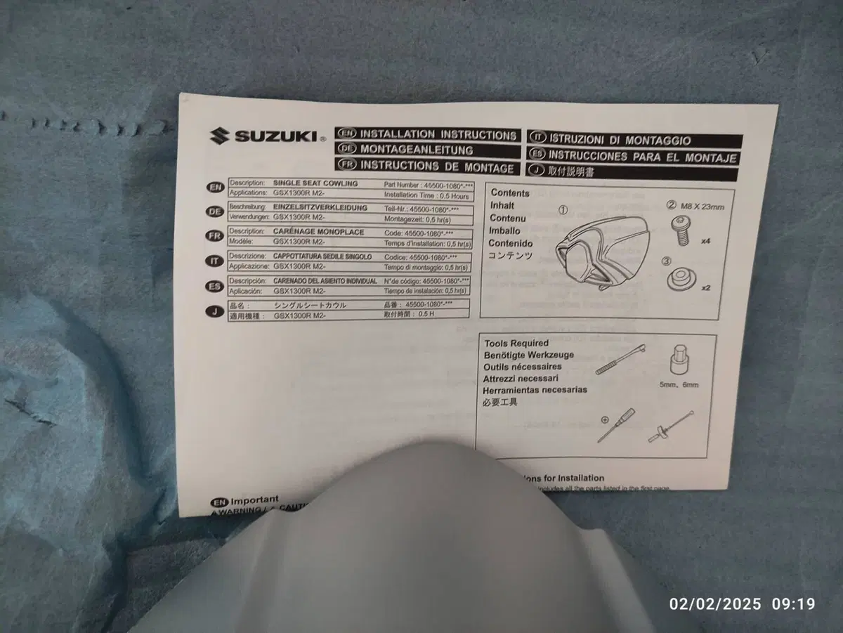 Coprisella Haybusa anno 2021 Suzuki (6)