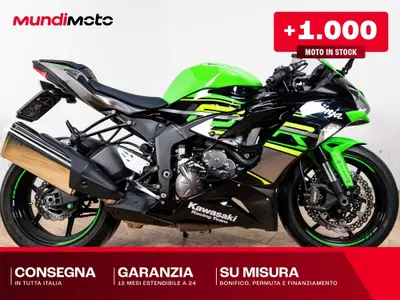 Kawasaki Ninja 636 ZX-6R KRT (2019 - 20) usata