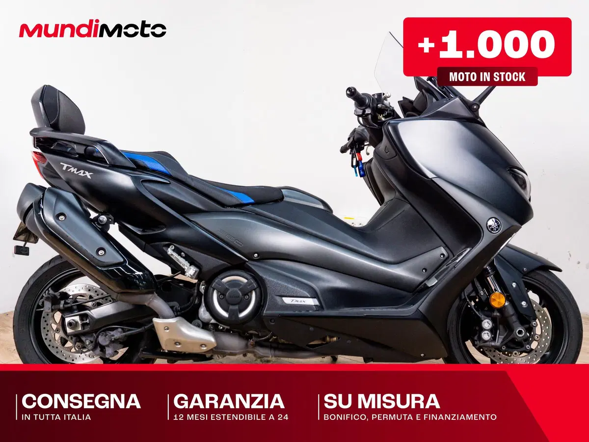 Yamaha T-Max 560 (2020 - 21)