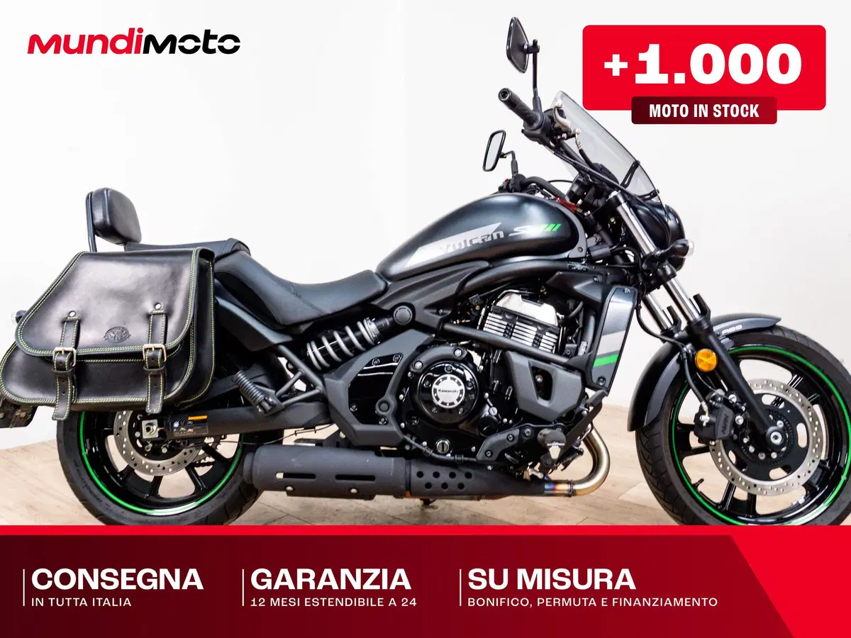 Kawasaki Vulcan S Tourer (2026)