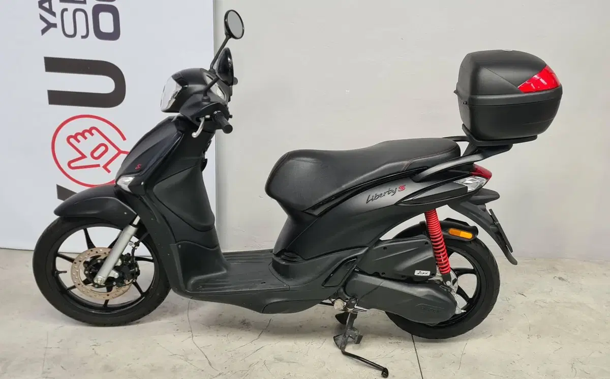 Piaggio Liberty 50 S RST (2025 - 26)