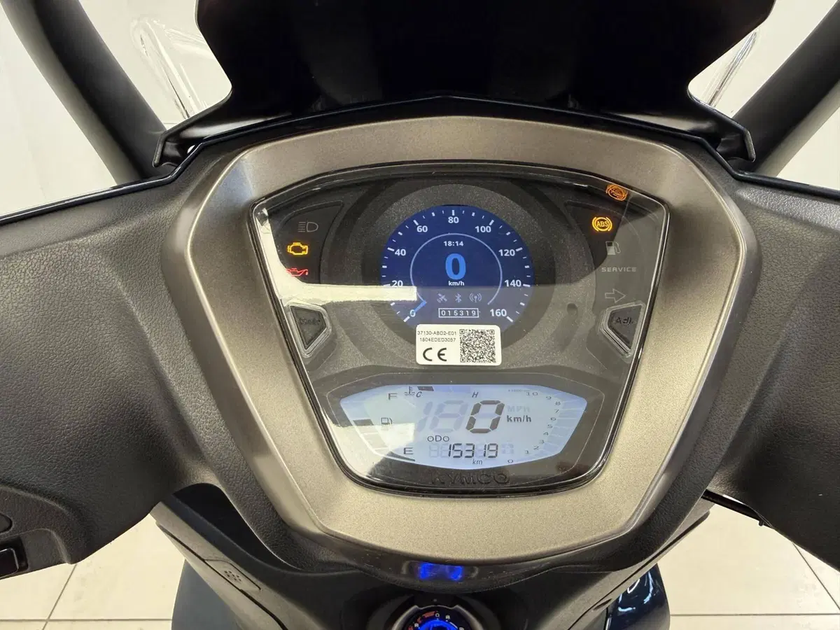 Kymco Agility 300i R16 ABS (2020) (15)