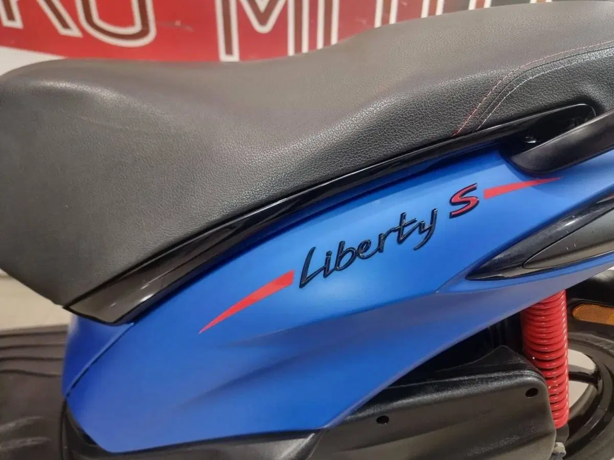 Piaggio Liberty 50 3V S (2021 - 24) (5)
