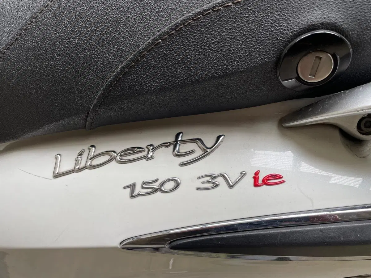 Piaggio Liberty 150 3V Full Optional (2013 - 15) (8)