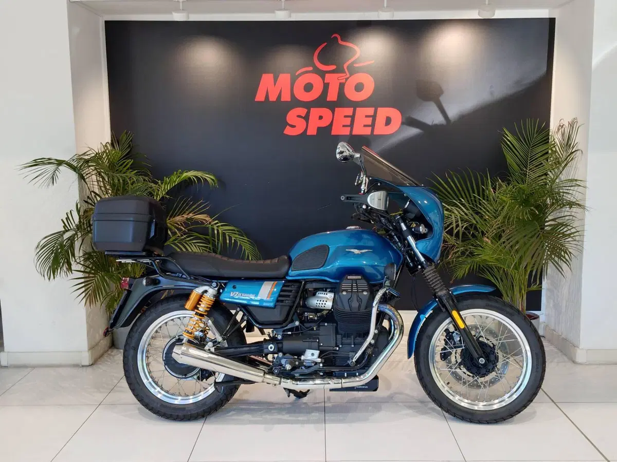 Moto Guzzi V7 III Special (2017 - 20)