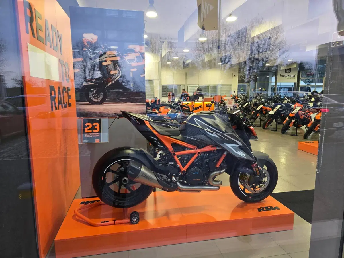 KTM 1290 Super Duke RR (2023)