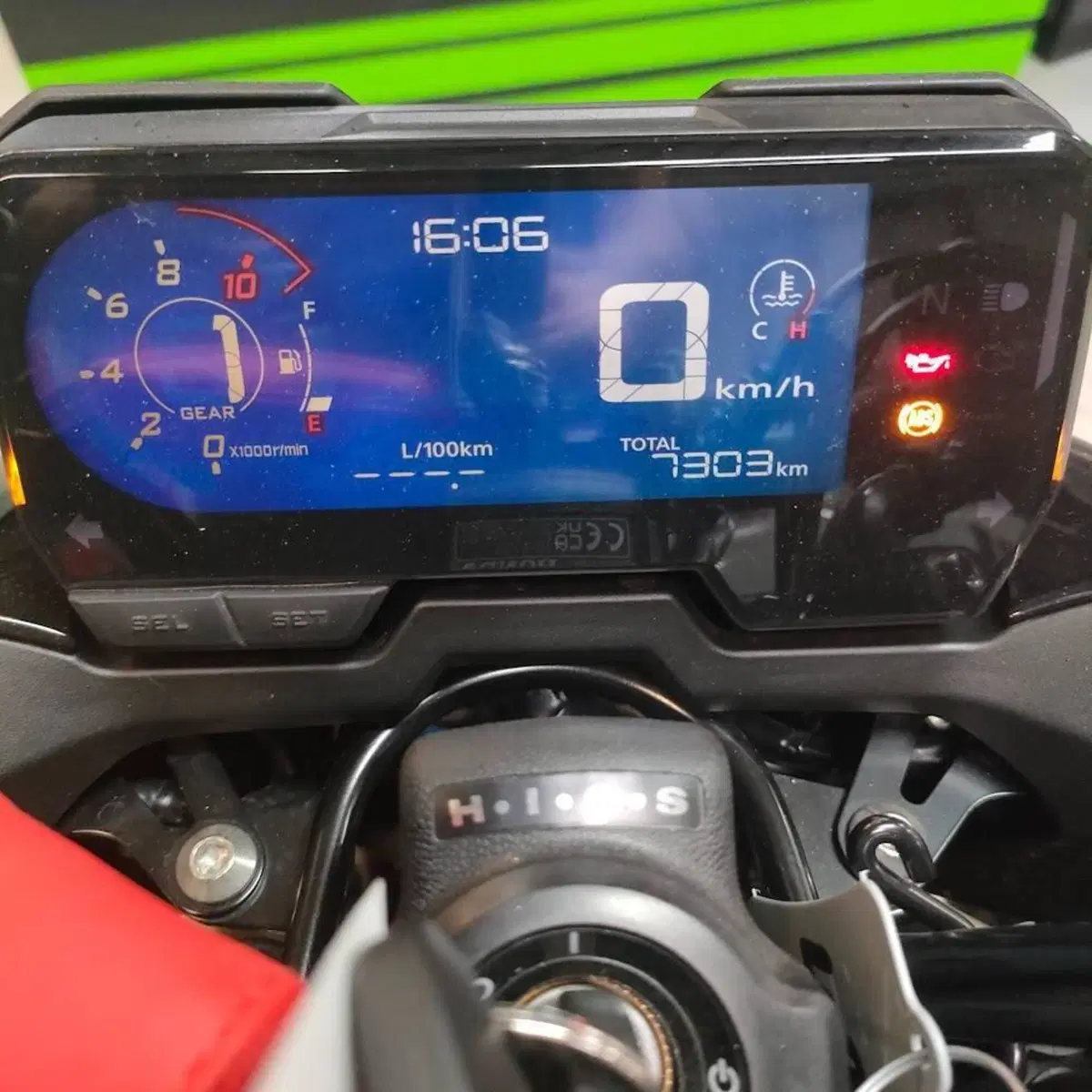 Honda CB 500 F (2022 - 23) (3)