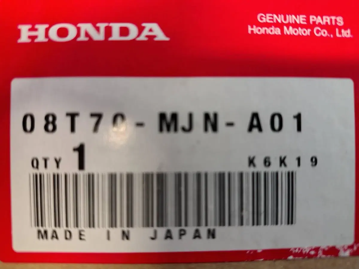 Kit manopole riscaldabili Honda per NC 750 X anno (2)