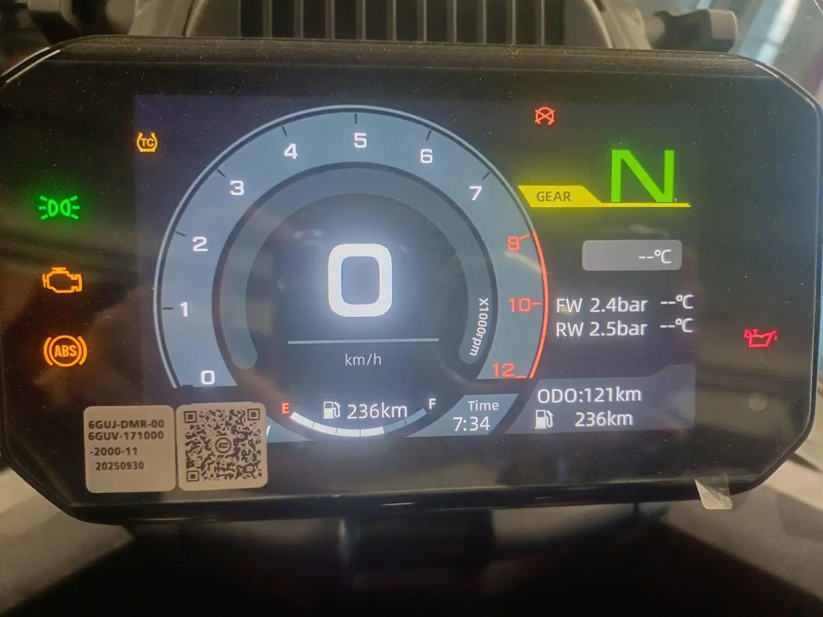 CFMOTO 700MT Adventure (2025 - 26) (3)