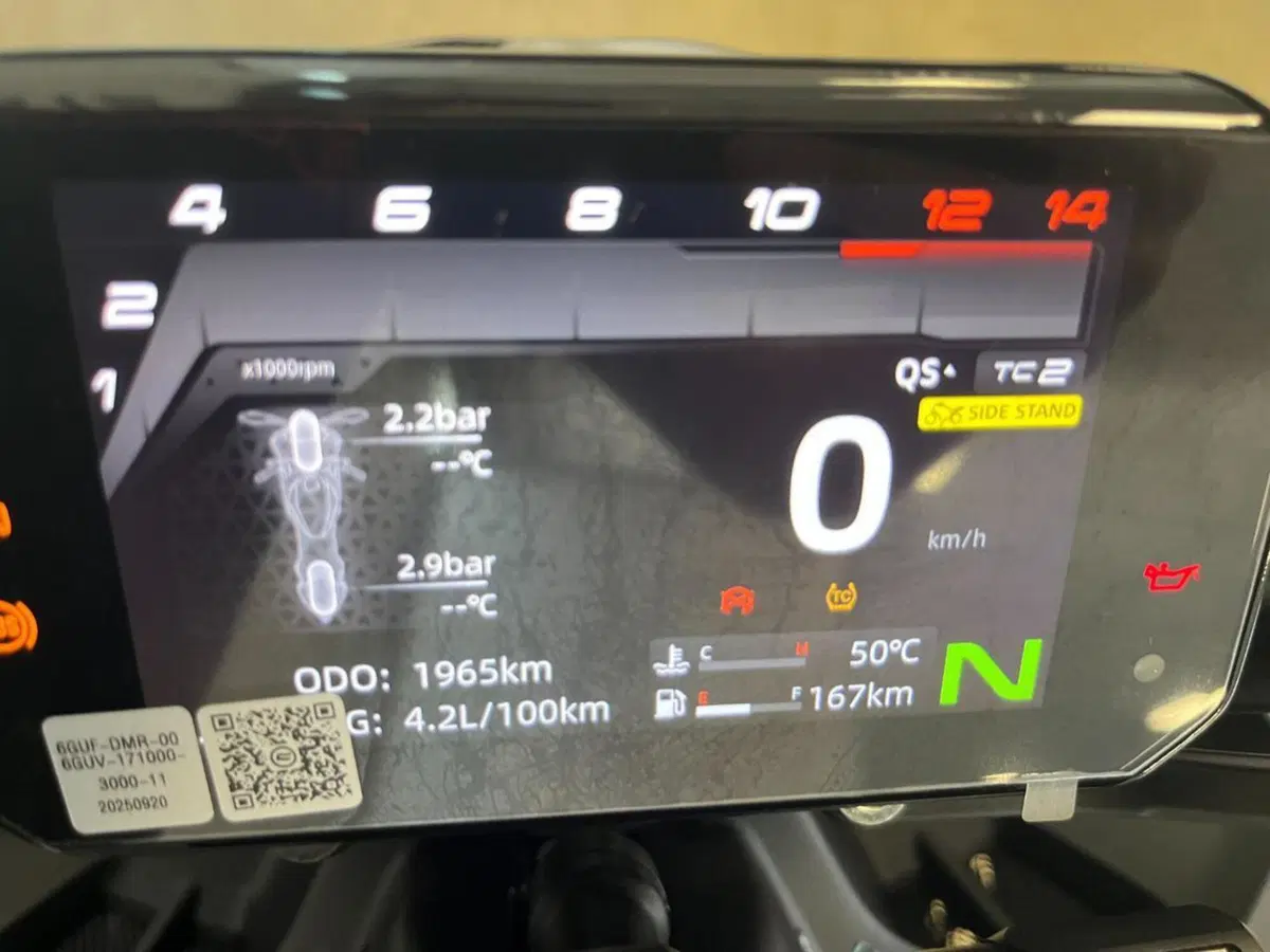 CFMOTO 675NK (2025 - 26) (13)