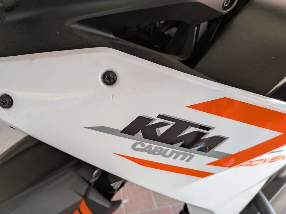 KTM 790 Adventure (2023 - 24) (6)
