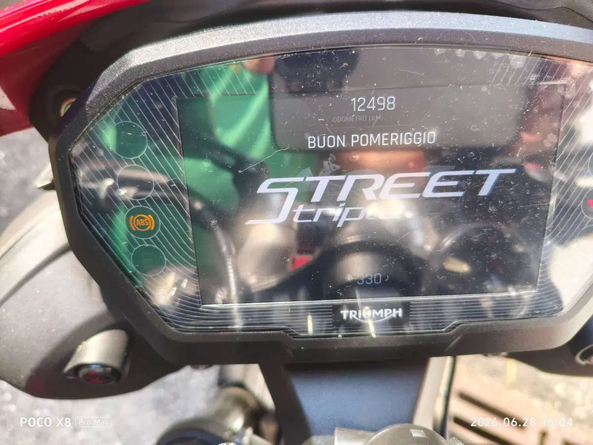 Triumph Street Triple 765 RS (2023 - 26)