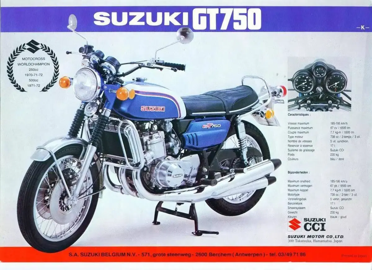 Suzuki GT 750 (8)