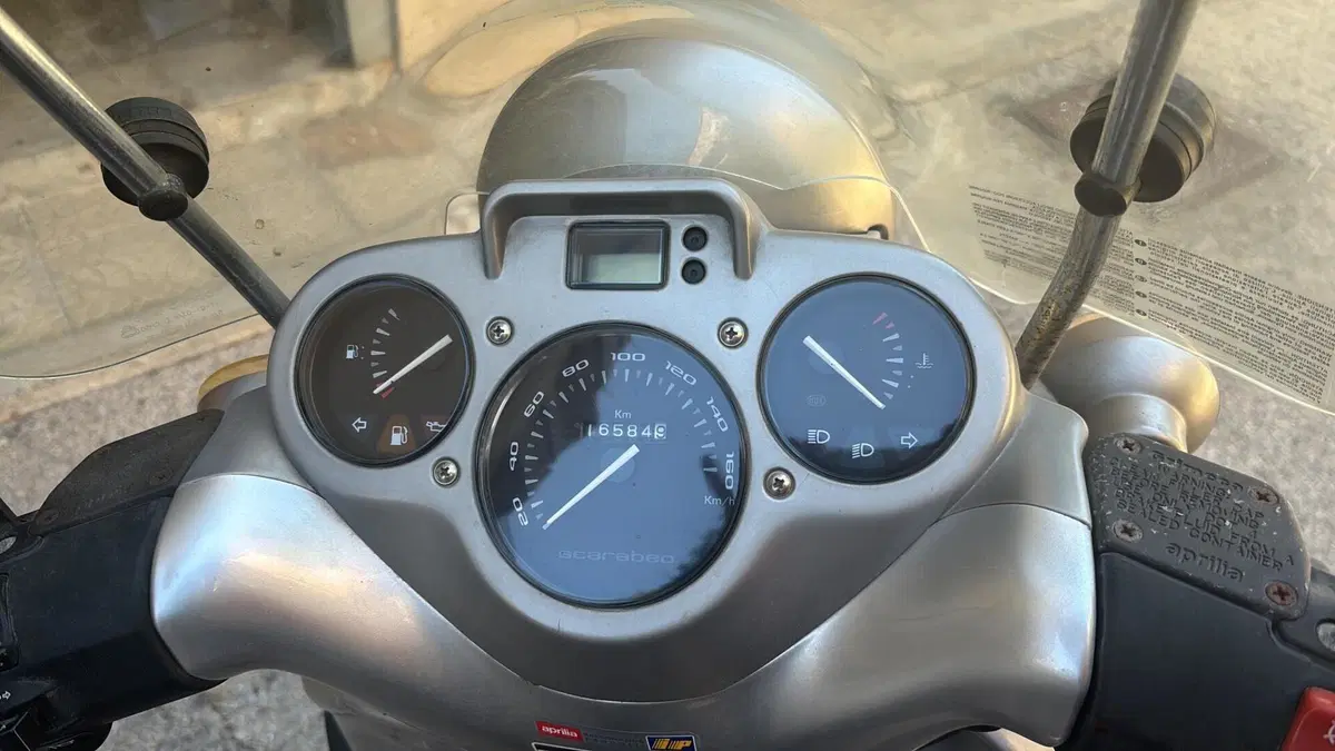 Aprilia Scarabeo 200 (2001 - 04)