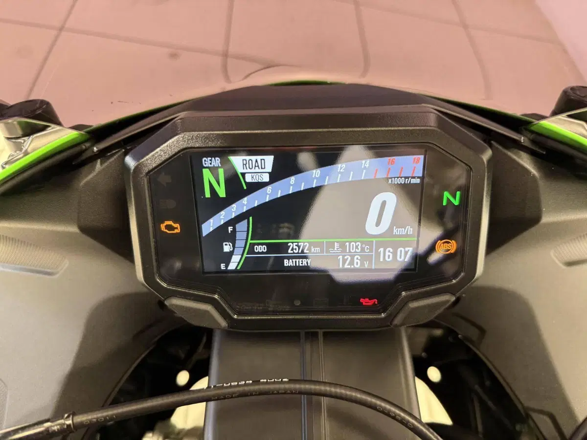 Kawasaki Ninja 636 ZX-6R (2024 - 26) (15)