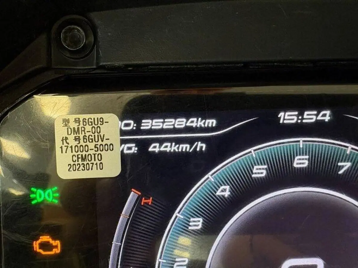 CFMOTO 700MT (2024 - 26) (4)