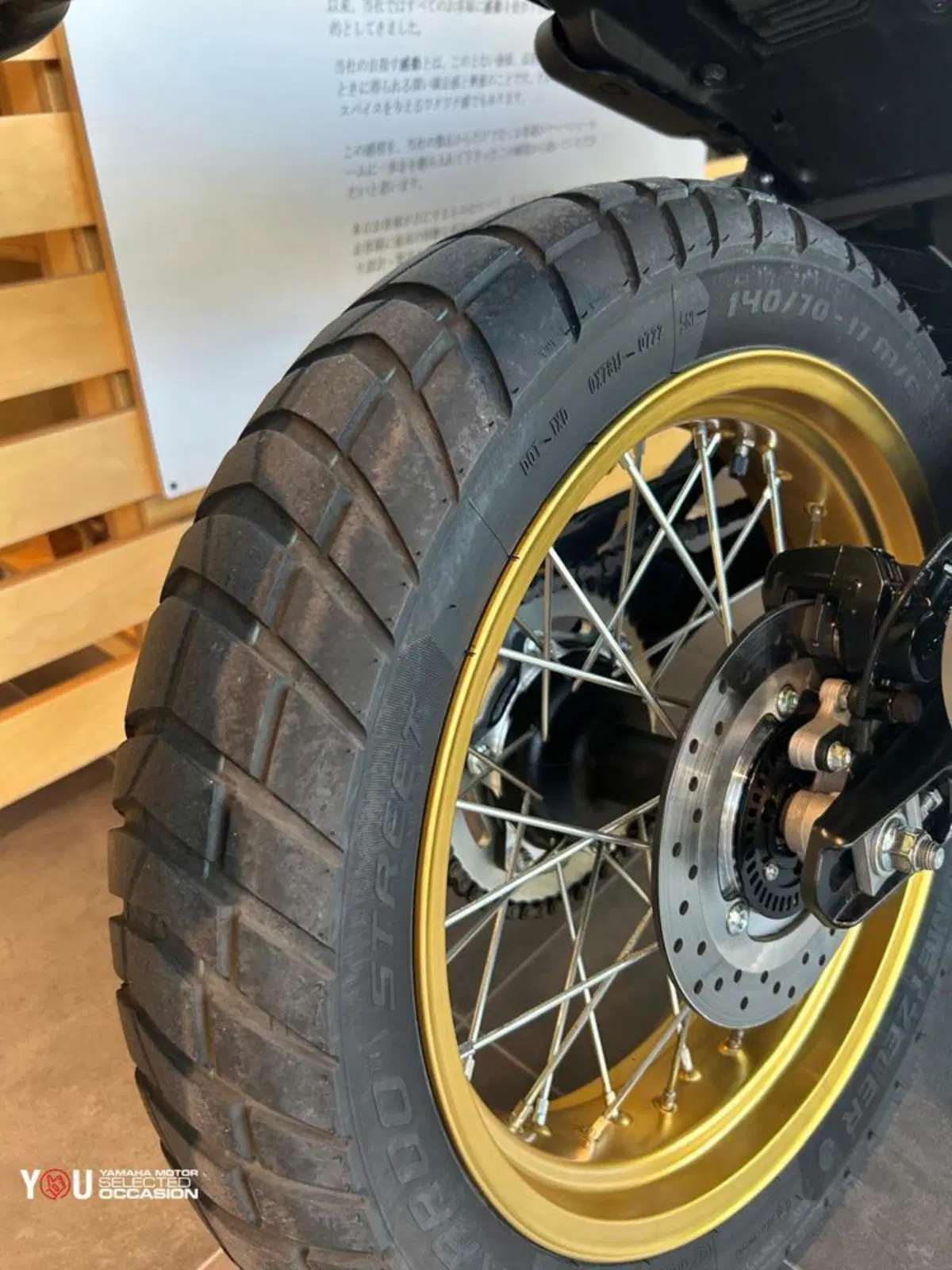 Yamaha XSR 125 (2021 - 24) (4)