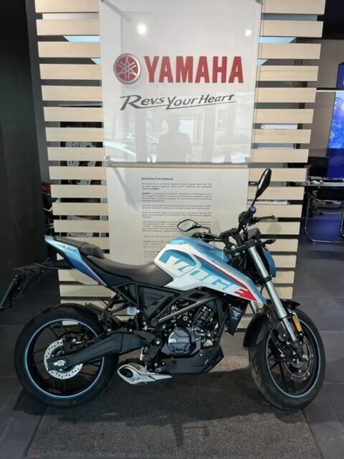 Voge Brivido 125R (2023 - 26) (4)