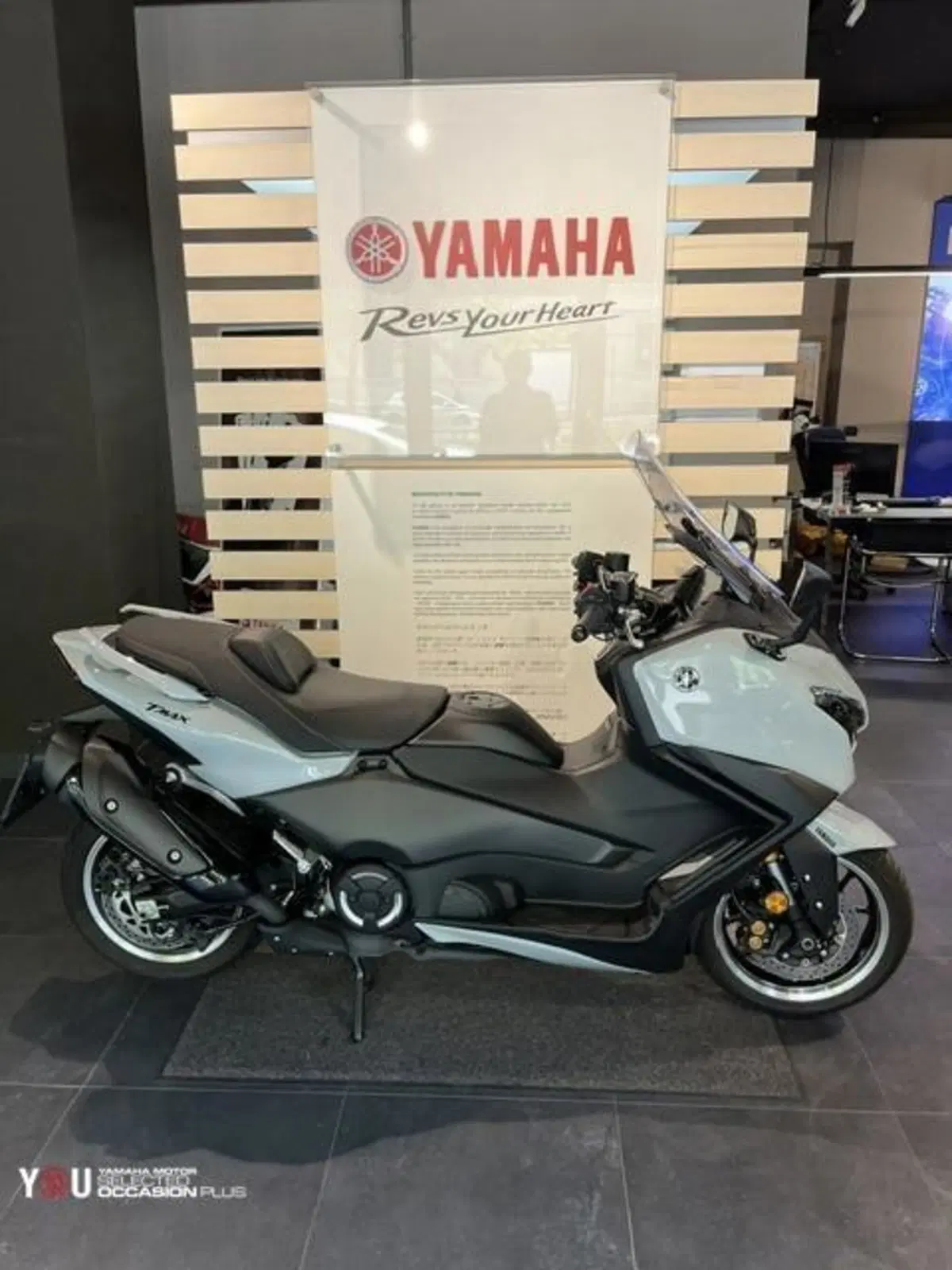Yamaha T-Max 560 Tech Max (2025 - 26) (4)