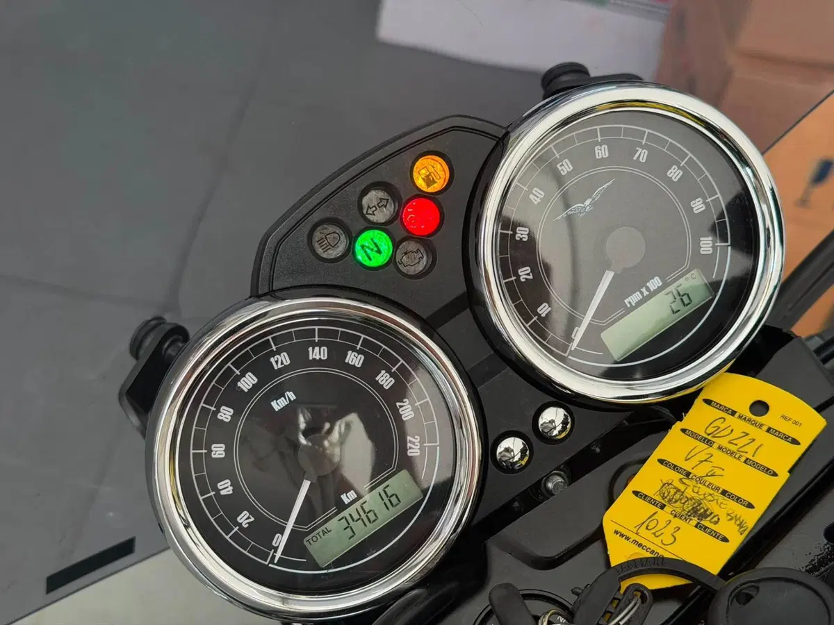 Moto Guzzi V7 II Special (2015 - 17) (6)