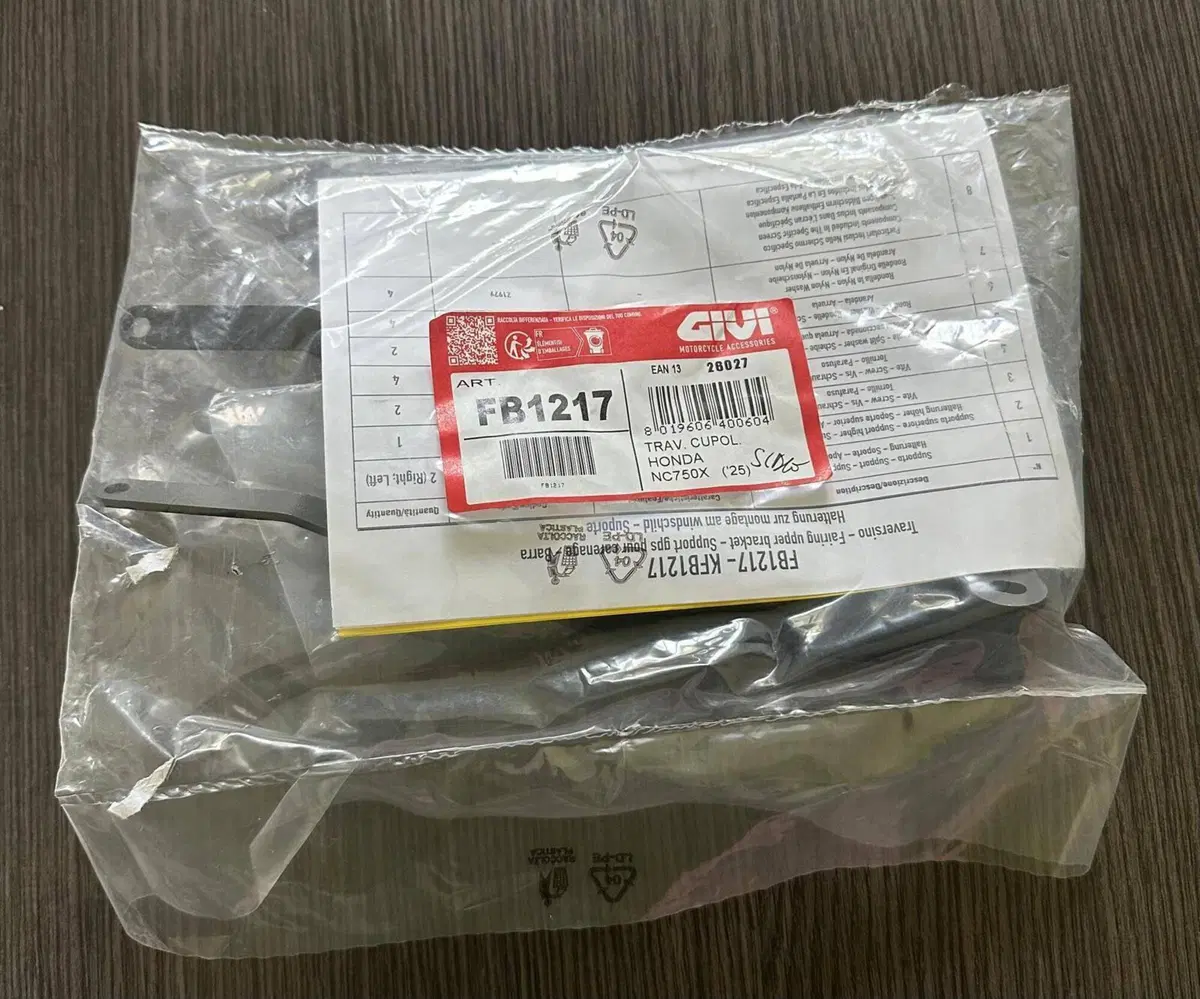 Traversino per Honda NC750 – Nuovo Givi (2)