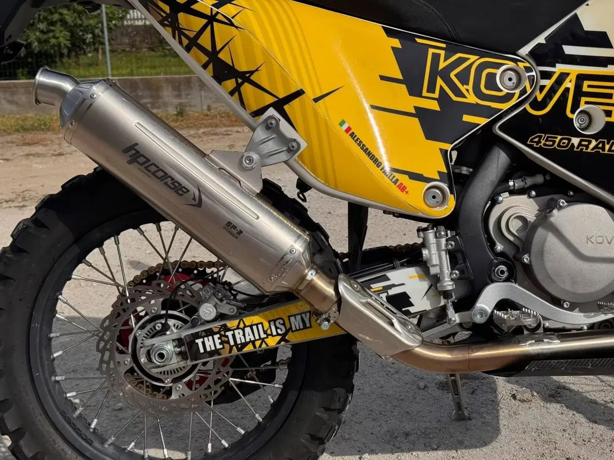 Kove 450 Rally Low (2023 - 24) (2)